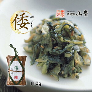  [RL] Е ` 110g / Е L Y Ђ낵 yY L イ ɂ Ђ aH ͂x | ނ Е |