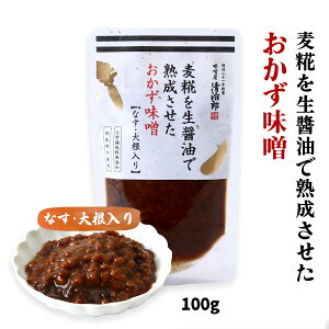 ݂ [͖|XH] 𐶏ݖŏnX 100g /X  X ܂ ̍ ̂  y ͂ gbsO ݂݂ z 炾 