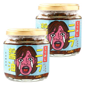 [LogStyle] jݖ ߂ jݖ 170g×2Zbg /߂ ݖ j Y 啪 \ \ uߕ z Ă  [ ē AEghA Yi