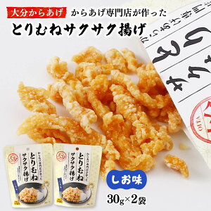 [啪炠] 炠 Ƃނ˃TNTNg  30g×2܃Zbg /Y 啪炠 |b| 炠X v~A ߖ Ȃ Ƃނ 䂸傤 TNTN