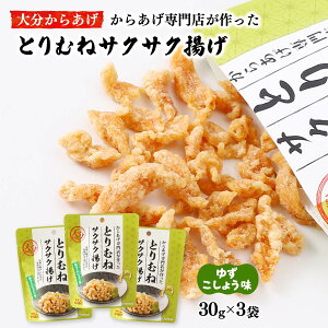 [啪炠] 炠 Ƃނ˃TNTNg 䂸傤 30g×3܃Zbg /Y 啪炠 |b| 炠X ߖ Ȃ Ƃނ 䂸傤 TNTN