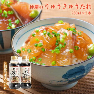 [�J��] ���� �J���̂�イ���イ�̂��� 260ml×2�{ �Ђ����̂��� �^���C�N�� �h�g�ݖ� ���t�߂� �C�N���Ђ� �啪�� ���y���� �ϕt ���܂��������� TV �e���r