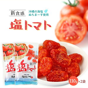  [̔] hCg}g VH g}g 110g×2܃Zbg Ƃ܂ g}g ̊C ʂ܁[ g}g Vo pX^ َq q