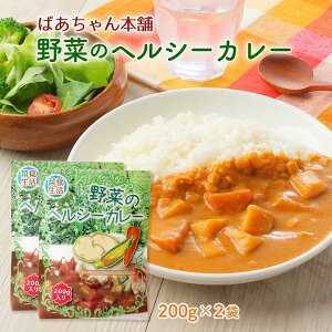 y20%OFF yVX[p[SALEz [΂{] ggJ[ ؂̃wV[J[ 200g×2܃Zbg /xW^A ₳ wV[ ggJ[ ؐH  xW^u 