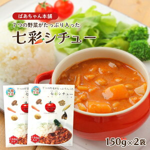  [΂{] ggV`[ ̖؂Ղ ʃV`[ 150g×2܃Zbg /xW^A ₳ wV[ ggV`[ ؐH  xW^u y