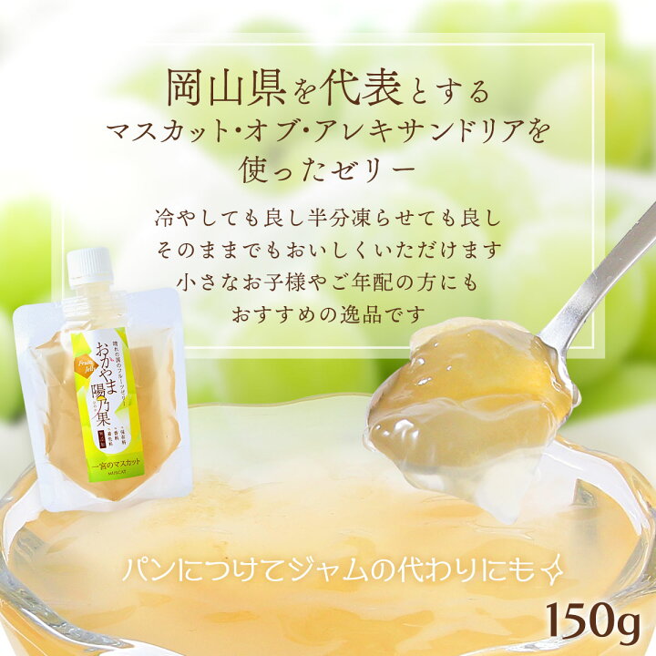 楽天市場】【10%OFF 楽天スーパーSALE限定】送料無料[elims] ゼリー 