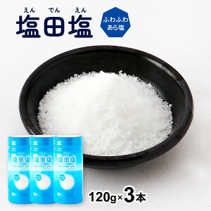 [ɂƂ]  c ӂӂ킠牖 120g×3{Zbg / H  c V 牖  g₷ C    e