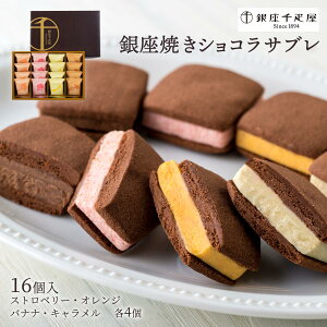  [D] ĂVRTu 16Zbg(Xgx[AIWAoiiALe4) XC[c  ĉَq NbL[Th  Y