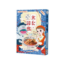 [吉寅商店] 料理の素 美女と海獣 ポルトガル風あんこうリゾットスープ 180g /あんこう あんこう料理 国産あんこう あんこう鍋 島根県 ポルトガル風 ピリ辛トマト リゾット リゾットスープ ポルトガル 1~2人前