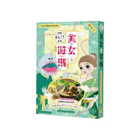 [吉寅商店] 料理の素 美女と海獣 タイ風あんこうグリーンカレー 180g /あんこう あんこう料理 国産あんこう あんこう鍋 島根県 ココナッツミルク バイマクルー グリーンカレー タイ料理 1~2人前 タイ料理風