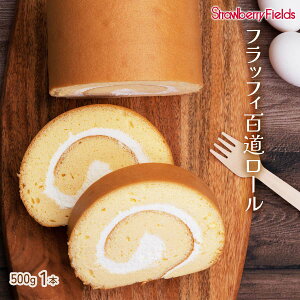 [StrawberryFields] P[L tbtBS[ 1(500g) /Xgx[tB[Y [P[L ܂ ۑ Y ZN[ mَq XC[c fU[g v[g