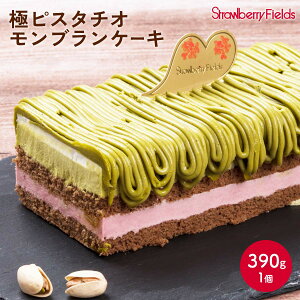 [StrawberryFields] P[L ɃsX^`IuP[L 1(390g) /Xgx[tB[Y sX^`I x[ i v[g a P[L