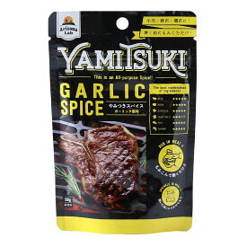 [ワンハンドレッドパイン] シーズニング やみつきスパイス ガーリック風味 50g /スパイス 調味料 万能スパイス やみつき調味料 ブレンドスパイス BBQ キャンプ 下味 漬け込むだけ グリル アリゾナラボ