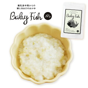 [fB[O[ ObN mogcook] H Baby Fish H̑Ƃ̂ 80g / ۑ Y xr[t[h pKiKpHi H 7 gg Ǘh