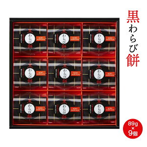 y20%OFF yVX[p[SALEz[ЂƂƂ] aXC[c uЂƂƂv і 89g×9 َq XC[c і   Y