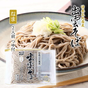 [Ȃ]  o_ Ȃ 2lOt 260g(߂ 100g×2A 30g×2) /   o_ o_ Ȃ܂߂  {O勼 ΂̎ ҂ ܓ Nz GR ①i 2
