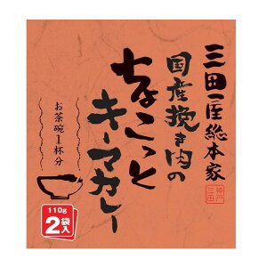 [Oc{] ggEFD uOc{ƁvY҂̂傱ƃL[}J[ 1(110g×2) /J[ gg ggJ[ O y Y Y{ ȒP