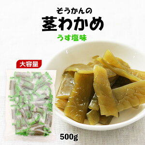 ܂ s킩 [s] s킩  500g /܂ 킩  _CGbg sJ C  e VLVL H H@