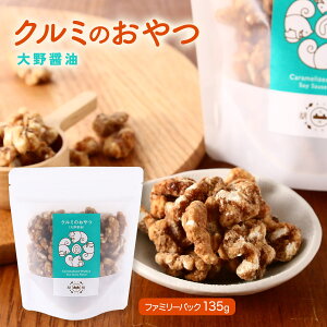 [唨Hi] َq N~̂ t@~[pbN ݖ 135g / XC[c  ΐ쌧 N~ َq ӓ ʓ 肷 X ݖ ώς ς Jb TNb