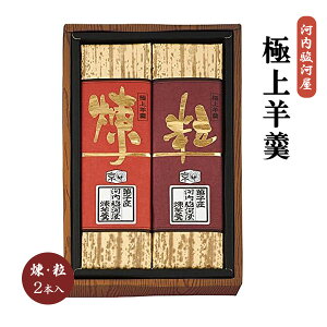  [͓x͉] ɏ悤 2{ Mtg i yY  蕨 Ԃ َqlߍ킹 aَqlߍ킹 Y