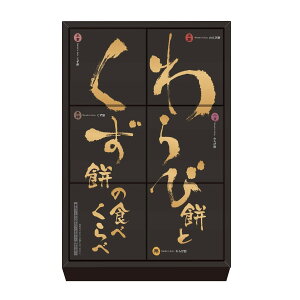 [͓x͉] aXC[c u͓x͉vі݂Ƃ݂̐Hׂ і({nEEI×e1)A({E×e1)ytizȕ×3Aȕ×2A݂×3AaO~