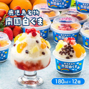 ACX  [ZCJHi] 썑ܔ12Zbg 썑 180ml×12ACXN[ X 썑낭 JbvX   Y