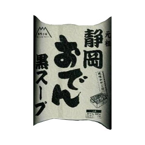 [�^�x�m���H�i] �X�[�v �É����ł񍕃X�[�v ���ł�440g�A���₭2g /���c ���ł�X�[�v ���X�[�v �É����ł� �\�E���t�[�h ���͂�؂� ���₭ ���X�W �����񂹃O���� �����n�O����