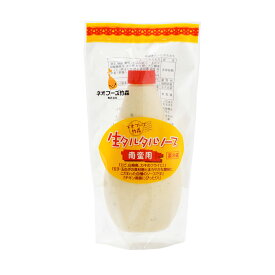 [ネオフーズ竹森] タルタルソース 生タルタルソース 南蛮用 200g /タルタルソース 南蛮用 宮崎県 チキン南蛮用 おいしい お取り寄せグルメ 人気