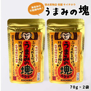 [LC`E] ܂݂̉ 70g×2 /ȒP ֗ XpCX  o`  y X^hpbN \ 1{ a t  wsgp ܂ LC`E VR