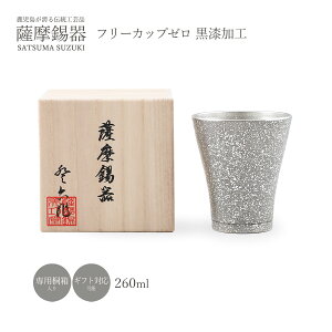  [FH|] OX F  t[Jbv[ H 260ml /i77A1A/F/H|i//蕨/Mtg/hV̓/җj/v[g/̓//Zbg/OX/