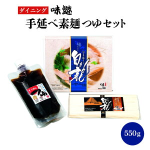 ߂ [_CjOV] 艄בf  Zbg 550g /Mtg ` 艄 育 ǂ RVႤ ₵  ɂイ   e LтȂ   {H B