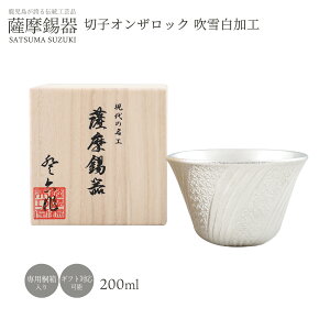  [FH|] ^u[  F ؎qIUbN ᔒH 200ml No.100 1/˔/H|i//蕨/Mtg/hV̓/җj/v[g/̓/̓/Zbg