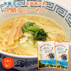 y30%OFF yVX[p[SALEz[ [吷Hi] ^≖[߂ 1H(80g×1܁A^₾t40g×1)×2 /^≖[߂ ₾ [߂ O VR  n[