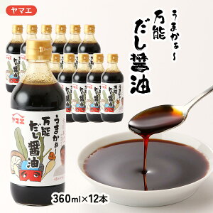  12{Zbg [}GHi] ܂` \ݖ 360ml×12{Zbg /o`ݖ _V _Vݖ ÐN  ďC F  {  ǂ ΂ Zk  