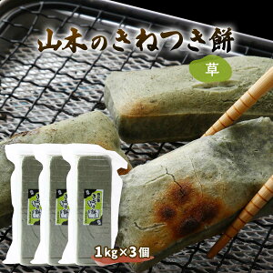 [RؐHiH]  ˂  1kg×3 / n n  H  Ȃ ӂ邳Ƃ̖ ΂ ܂߂Ȃ ۑH hАH ΐ쌧 ܂  