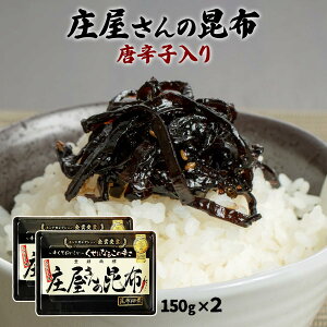 ŝł鑊kŏЉ܂ [Y] ώ ̍z 150g×2 /z ώ  lC 񂹃O  т̂ ۑH H  sh q