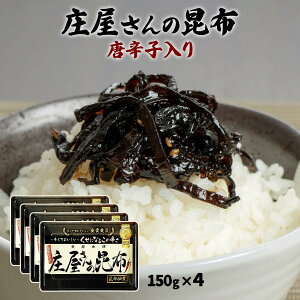 ŝł鑊kŏЉ܂ [Y] ώ ̍z 150g×4 /z ώ  lC 񂹃O  т̂ ۑH H  sh q