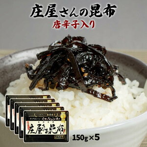 ŝł鑊kŏЉ܂ [Y] ώ ̍z 150g×5 /z ώ  lC 񂹃O  т̂ ۑH H  sh q