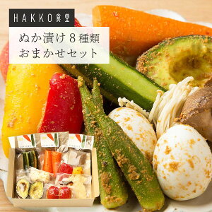 [HAKKOH] Mtg ʂЂ8ނ܂Zbg (܂Aɂ񂶂A񂲁ApvJAイAA{JhAGMÊAɂႭ) Y