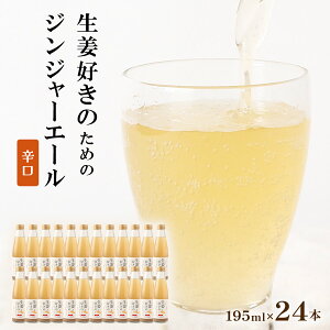 [E] WW[G[ ID̂߂̃WW[G[Zbg 195ml×24{ / 蕨 Mtg ̓ ̓ ǂ̓ hV̓ ΘJӂ̓ WW[G[ W[X 