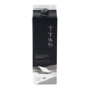 R[q[ [؃R[q[] zᎺ Ꮊ v~AACX  1000ml /V Ꮊ  ؃R[q[  hbv nDi Mtg 䂫ނ V ɂ ̗