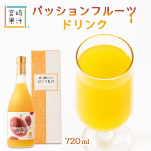 W[X [{ʏ`] pbVt[chN 720ml / pbVt[c Z Z  q lC W[X v[g Mtg {茧 n