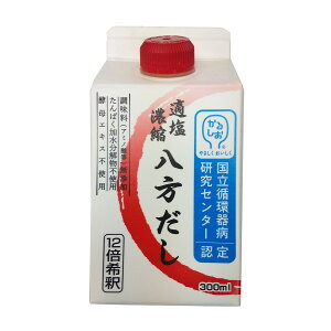  [}GJeCXg] KZk  300ml /o`  \ ݂` X` ϕ z ł ۑ Y _V