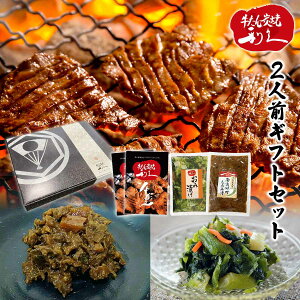 Zbg [v] uYėvv2lOMtgZbg (񂵂 100g×2AݒЂ 100g×1AؖX 100g×1) /^ ̂ Mtg 蕨 v[g O