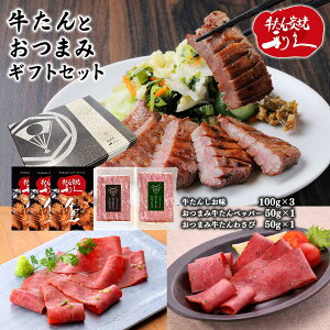 Zbg [v] uYėvvƂ܂݃MtgZbg (񂵂 100g×3A܂݋ybp[ 50g×1A܂݋킳 50g×1) /Mtg v[g O y