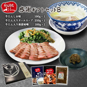 Zbg [v] uYėvvӃMtgZbgB (񂵂 100g×1Ae[X[v 250g×1AؖX 100g×1) / ^ ̂ Mtg 蕨