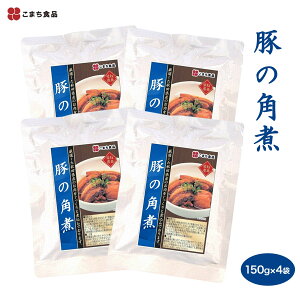  [܂Hi] ؂̊p ؂̊p 4܃Zbg 150g×4 /ȒP ֗  ܂ y    ۑH Y H ۑ Hc H ܂Hi h ۑ\ 