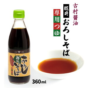 ߂ [Ñݖ] zO 낵ΐp 360ml /߂ zO 낵ΐp ݖ 䌧