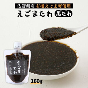 []  ܂  160g /   ꌧY ܎ IK3 wV[ fBbv\[X тƔ_ ecobito _ Y pE` L@܎ \