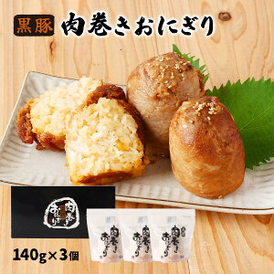ɂ [V[Y] ؓɂ3 140g×3 / O q   yY Mtg yH ɂ Ⓚɂ ȒP ֗ ` Z {茧 